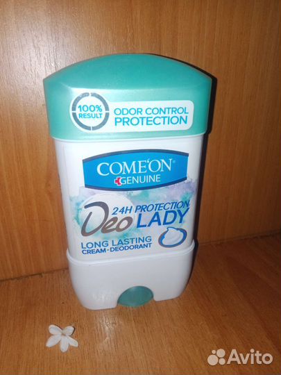 Дезодорант женский