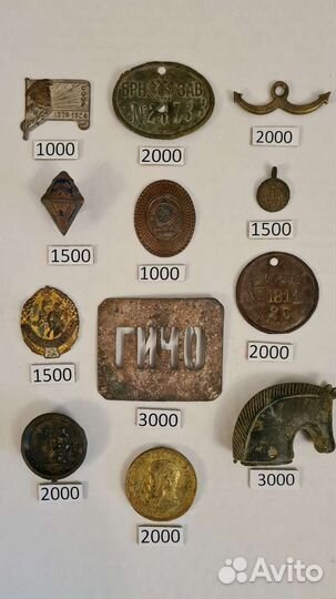 Пуговицы, жетоны, знаки царские, ркка