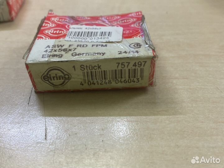 Сальник 42x56x7 757497