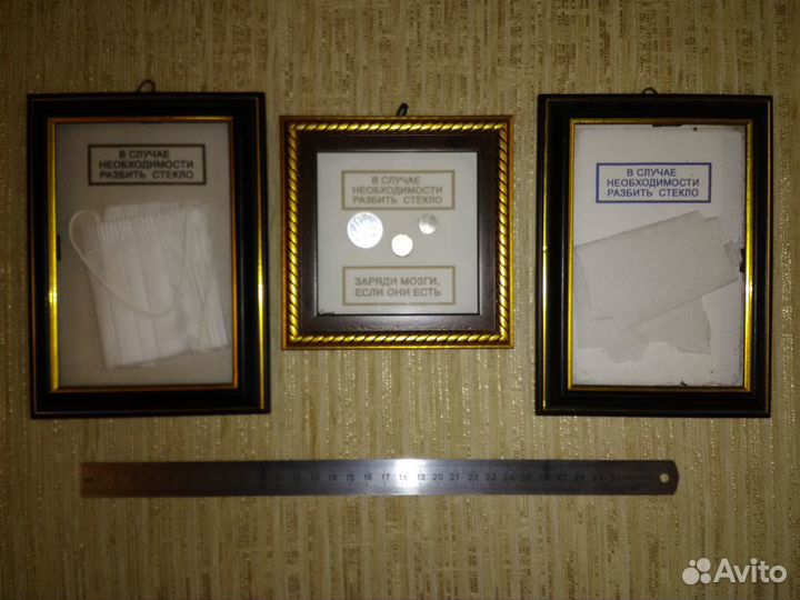 Картина прикол настенный