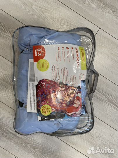 Зимний конверт в коляску на овчине