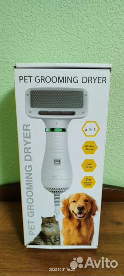 Расческа-фен для животных