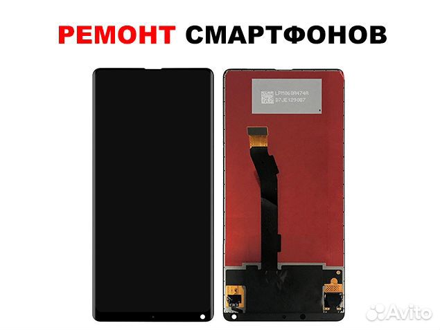 Дисплей Xiaomi Mi Mix 2 + тачскрин (черный)