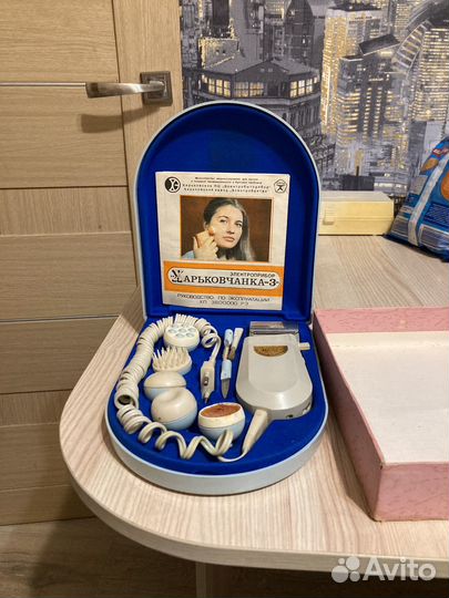 Электроприбор 