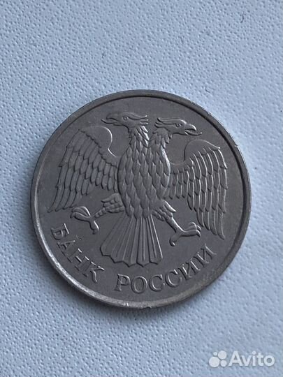 20руб. 1993 немагнит