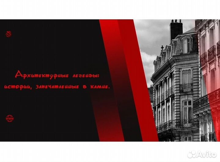 Презентации PowerPoint для выступления/учебы