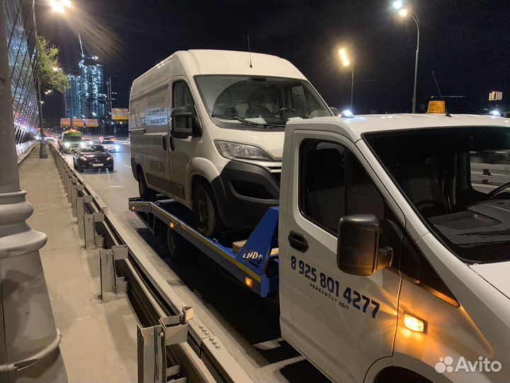 Эвакуатор круглосуточно