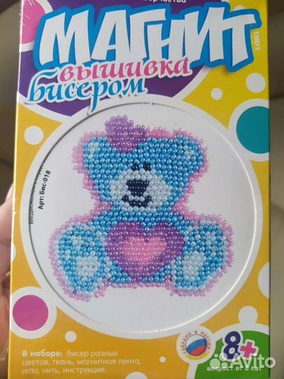 Набор для творчества