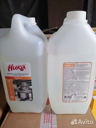 Дезинфицирующее средство