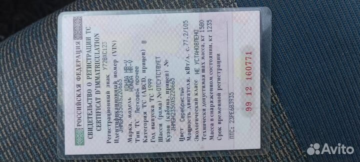 Гбц Honda HR-V 1999