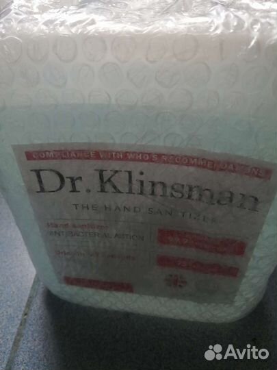 Санитайзер Dr. Klinsman 5 литров