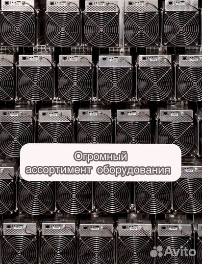 Асик Whatsminer M30S 88Th б/у