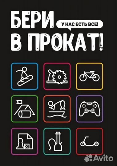 Плита электрическая