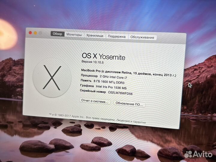 Macbook pro 15 retina late 2013