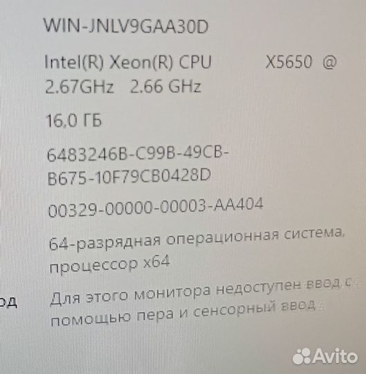 Игровой пк Xeon 5650/6 ядер/16gb/rx470/ssd240/500