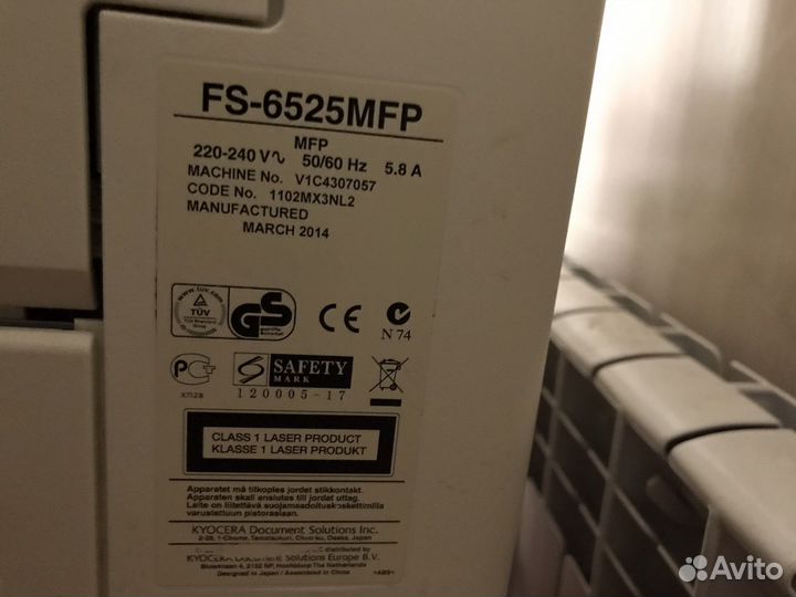Принтер лазерный мфу Kyocera FS-6525MFP