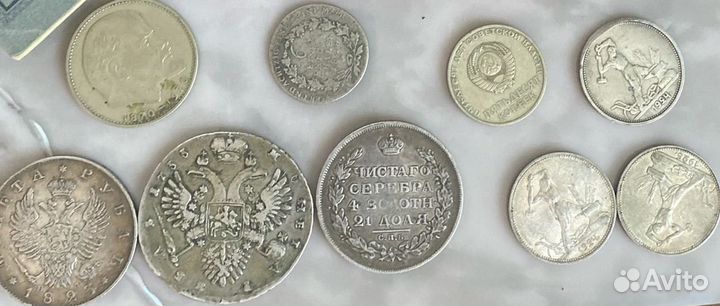 Старинные монеты