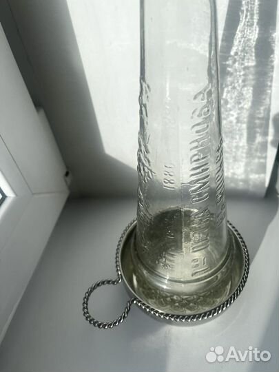 Бутылка Петра Смирнова