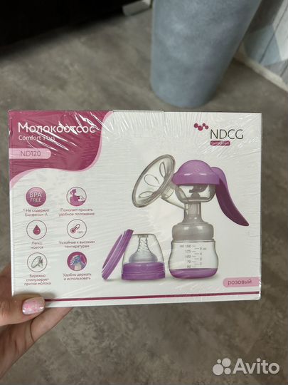Молокоотсос ручной новый