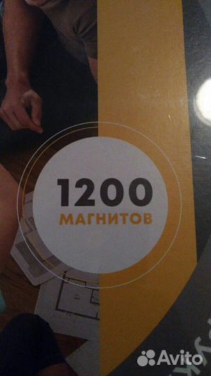 Настольная магнитная игра