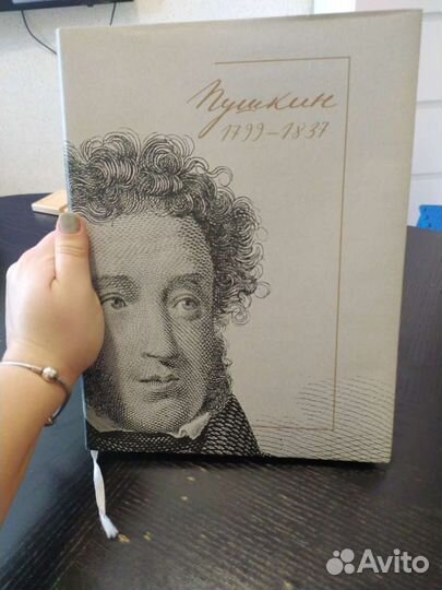 Подарочное издание 