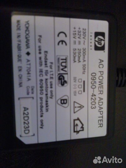 Блок питания HP 0950-4203