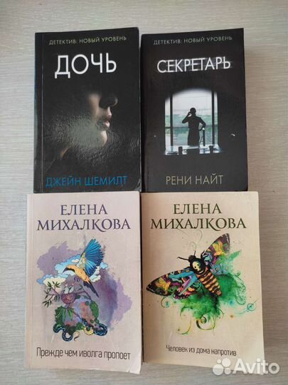 Книги