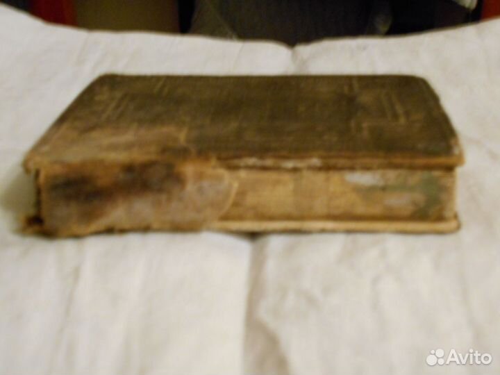 Старинная книга 