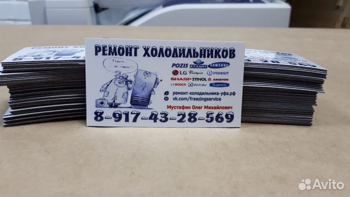 Наклейки любой формы и количества