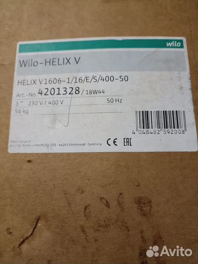 Насос Wilo-helix V 1606-1/16/E/S/400-50