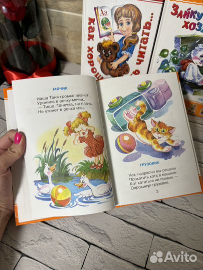 Детские книги в ассортименте/новые
