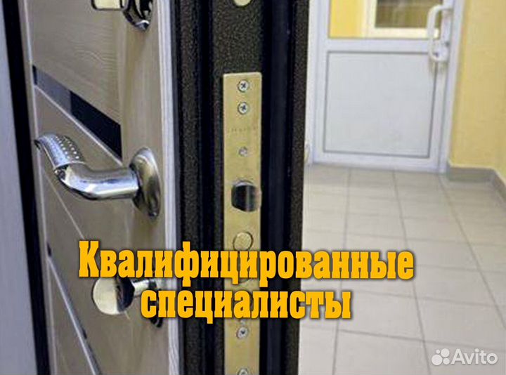 Вскрытие авто, вскрытие, замена замков