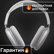 Apple AirPods Max Silver (гарантия)