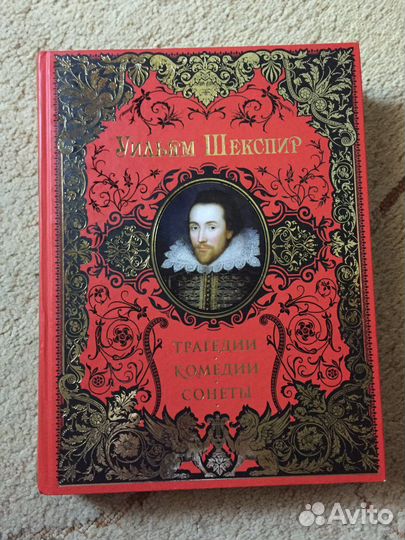 Сборник произведений