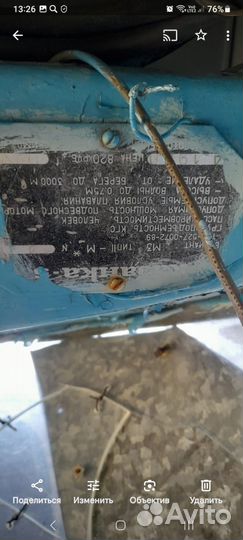 Лодочный мотор Ямаха 40 + лодка Казанка 5