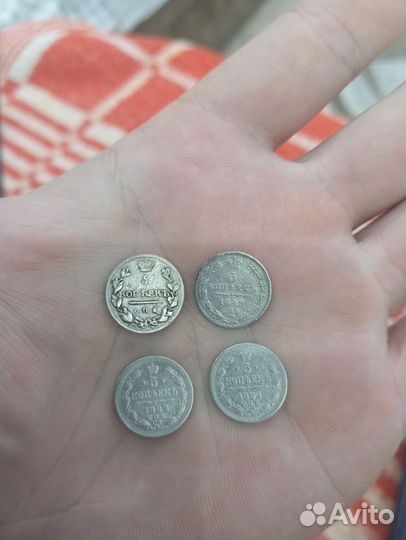 5 копеек 1815 - 1915