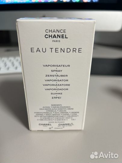 Chanel chance eau tendre