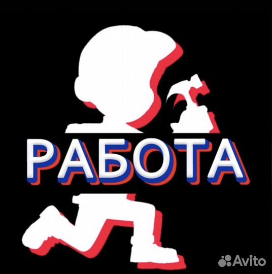 Грузчки снг ежедневные выплаты