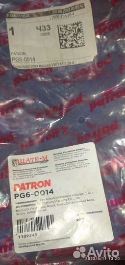 Прокладка клапанной крышки на volkswagen