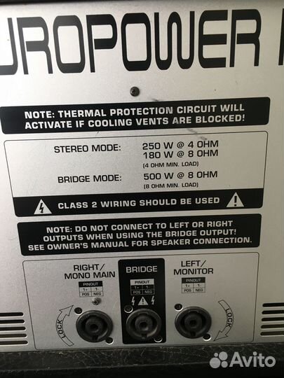 Продам колонки и микшер активный