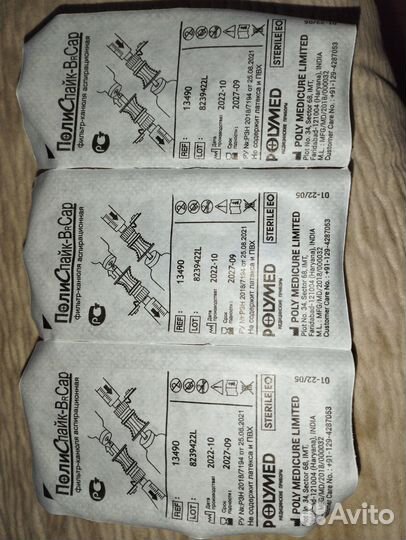 Фильтр канюля мини спайк BrCap