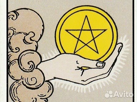 Гадание на картах таро