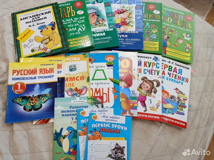 Обучающая литература