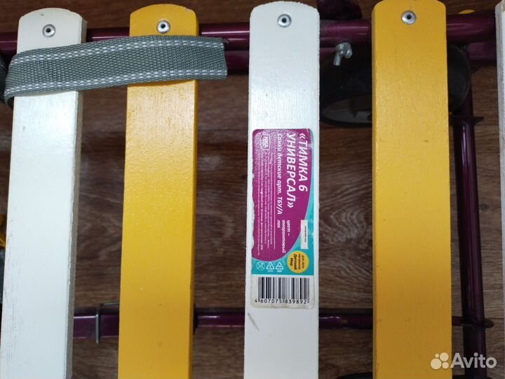 Продаю санку с колесами для ребенка