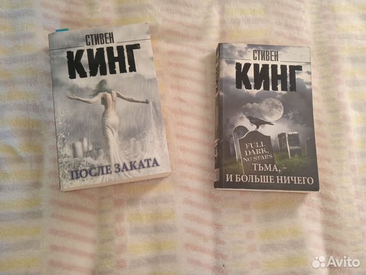 Книги стивена кинга