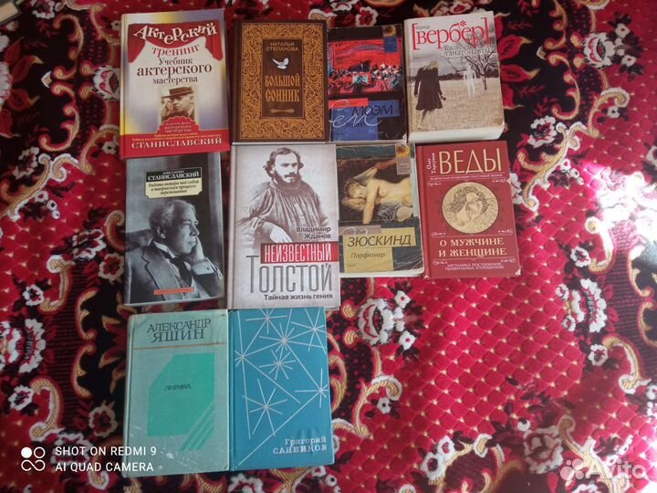 Отдам книги