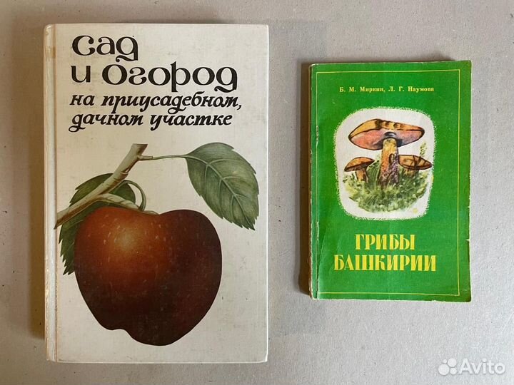 Книги разные б/у