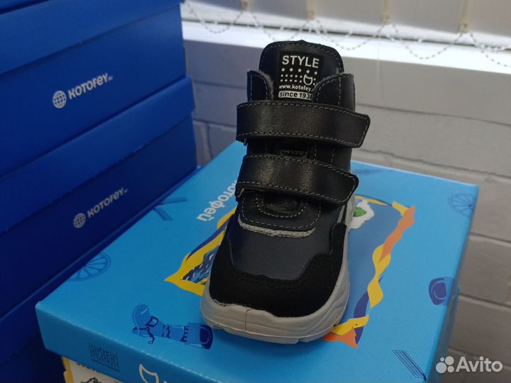 Ботинки демисезонные детские