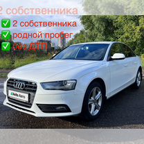 Audi A4 1.8 CVT, 2012, 202 100 км, с пробегом, цена 1 575 000 руб.