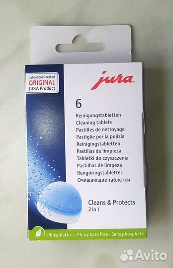 Таблетки для чистки гидросистемы Jura 24225